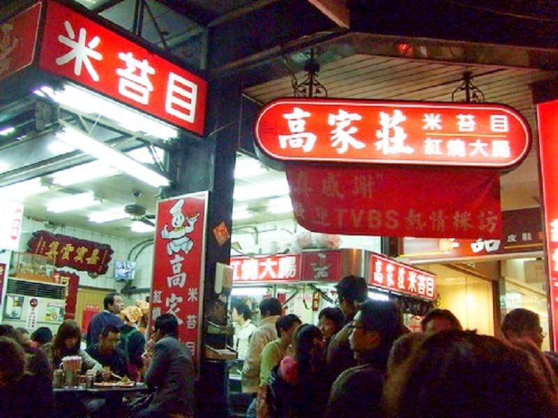 臺北 鸭川旅馆酒店 外观 照片