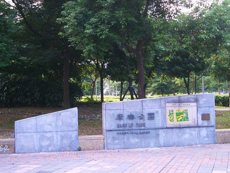 臺北 鸭川旅馆酒店 外观 照片