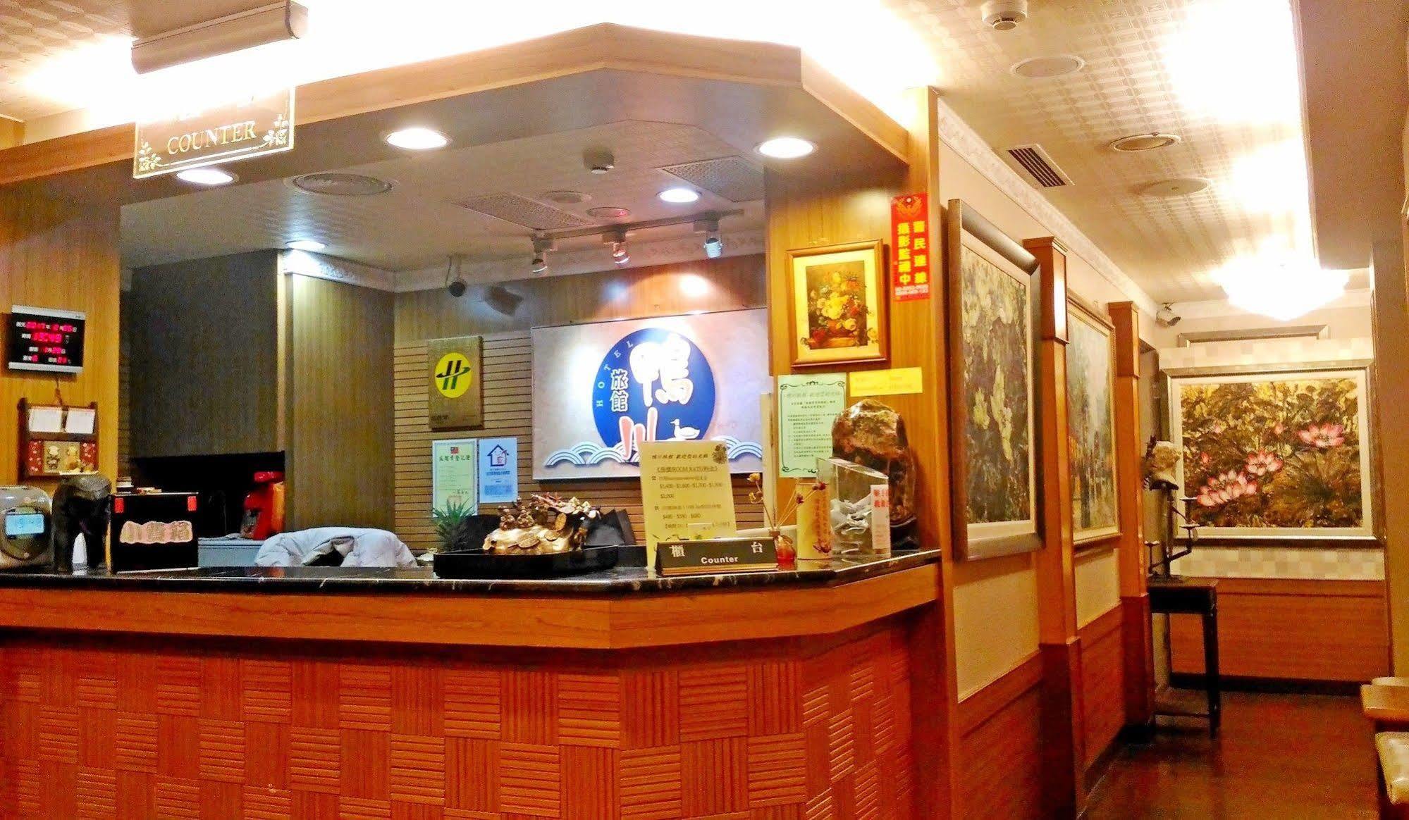 臺北 鸭川旅馆酒店 外观 照片